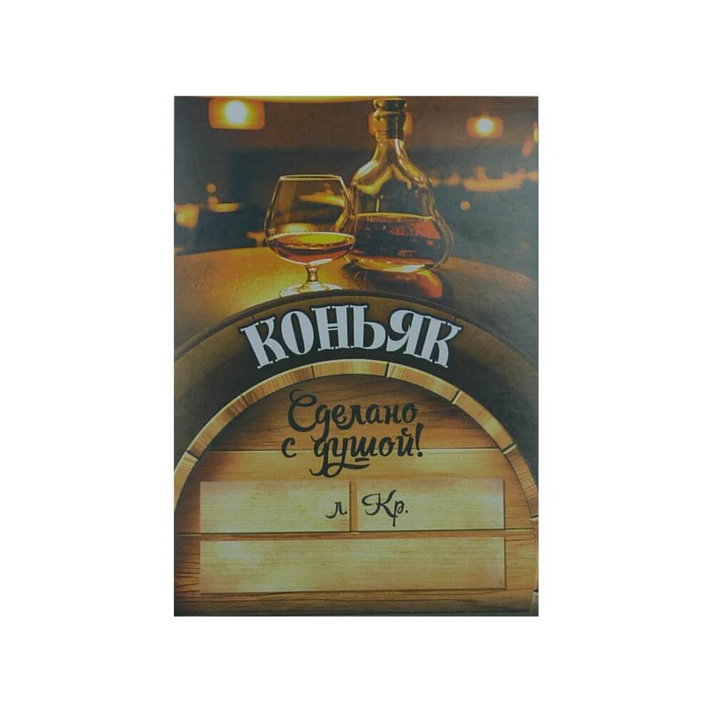 Наклейки на бутылки виски. Бутылочная этикетка. Стильные этикетки для бутылок. Наклейки (этикетки) на бутылки. Бутылочная этикетка.